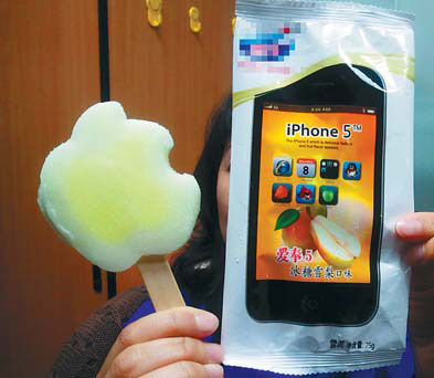 iphone_5_ice_cream_china