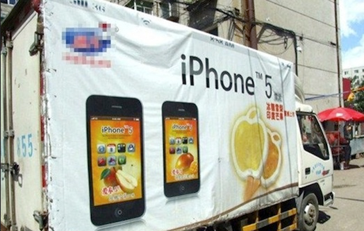iphone5-ice-cream-china
