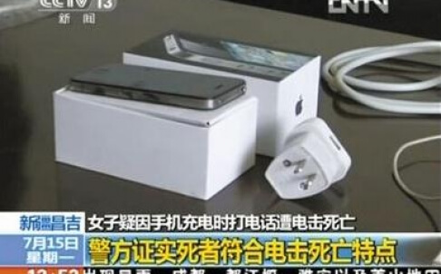 Chinese Woman Electrocution by iPhone 5 Report Surfaced – Shocking Fact