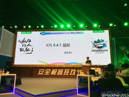 Pangu Jailbreak iOS 8.4.1 at HackPwn2015