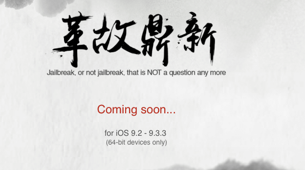 chinese_pangu_jailbreak_9_3-3