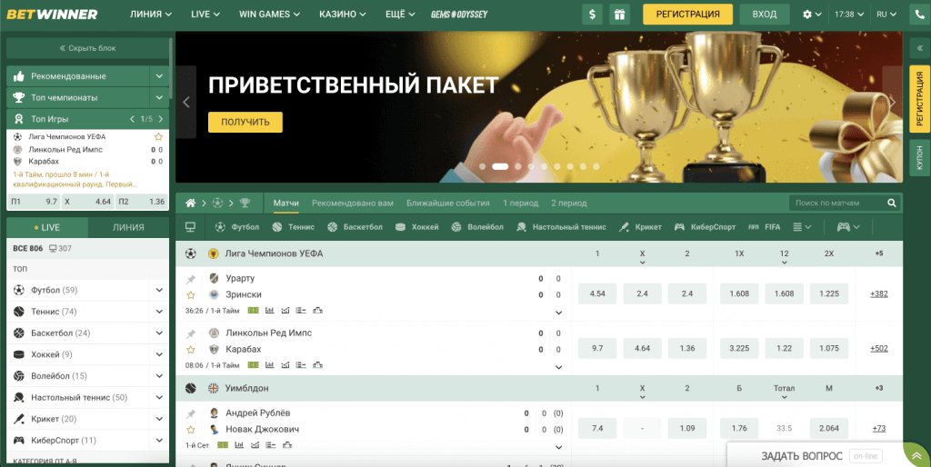 Télécharger Betwinner Guide Complet et Astuces Télécharger Betwinner Guide Complet et Astuces